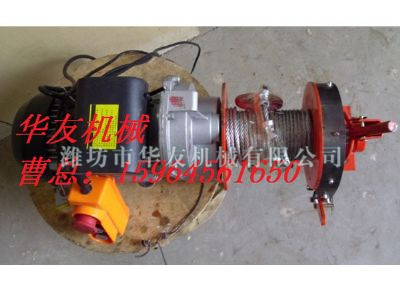 點擊查看詳細(xì)信息<br>標(biāo)題：華友機(jī)械小吊機(jī)主機(jī) 閱讀次數(shù)：5748