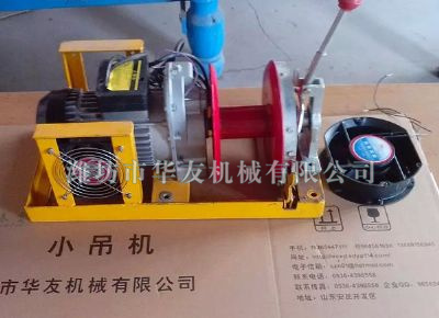 點擊查看詳細(xì)信息<br>標(biāo)題：華友機(jī)械小吊機(jī)主機(jī) 閱讀次數(shù)：5974