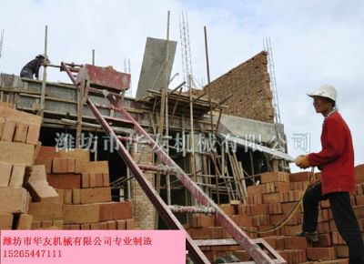 點擊查看詳細(xì)信息<br>標(biāo)題：華友機械建筑用爬山虎 閱讀次數(shù)：6524