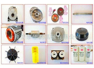點擊查看詳細(xì)信息<br>標(biāo)題：華友機(jī)械各配件縮影 閱讀次數(shù)：4508