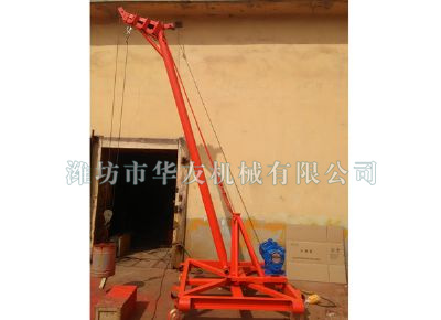 點(diǎn)擊查看詳細(xì)信息<br>標(biāo)題：華友機(jī)械多用途吊 閱讀次數(shù)：7418