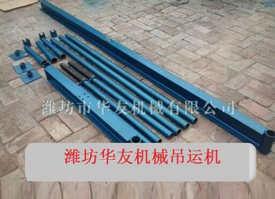 點(diǎn)擊查看詳細(xì)信息<br>標(biāo)題：華友機(jī)械直滑式吊運(yùn)機(jī) 閱讀次數(shù)：6254