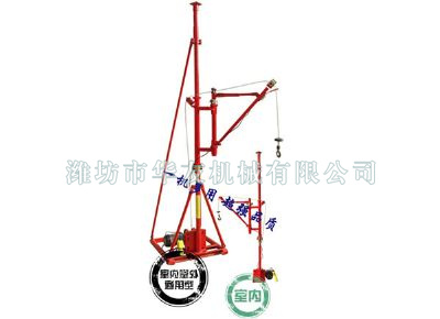 點(diǎn)擊查看詳細(xì)信息<br>標(biāo)題：華友機(jī)械室內(nèi)外通用小吊機(jī) 閱讀次數(shù)：9756