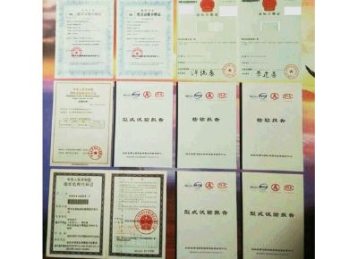 點擊查看詳細(xì)信息<br>標(biāo)題：檢驗報告 閱讀次數(shù)：12631