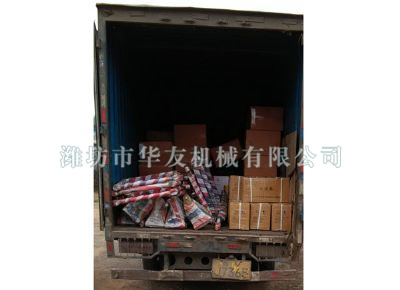 點擊查看詳細信息<br>標題：華友機械發(fā)貨現(xiàn)場 閱讀次數(shù)：8847
