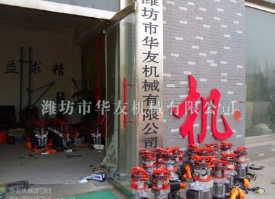 點(diǎn)擊查看詳細(xì)信息<br>標(biāo)題：華友機(jī)械部分產(chǎn)品 閱讀次數(shù)：12202