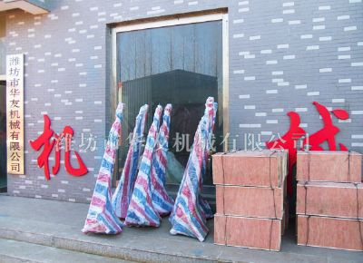 點(diǎn)擊查看詳細(xì)信息<br>標(biāo)題：華友機(jī)械發(fā)貨現(xiàn)場(chǎng) 閱讀次數(shù)：13547