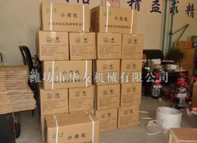 點(diǎn)擊查看詳細(xì)信息<br>標(biāo)題：華友機(jī)械部分產(chǎn)品 閱讀次數(shù)：12366