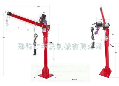 點(diǎn)擊查看詳細(xì)信息<br>標(biāo)題：華友機(jī)械車(chē)載小吊機(jī) 閱讀次數(shù)：9490