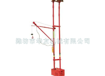 點(diǎn)擊查看詳細(xì)信息<br>標(biāo)題：華友機(jī)械便攜式雙立柱小吊機(jī) 閱讀次數(shù)：10597