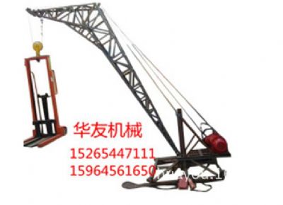 點(diǎn)擊查看詳細(xì)信息<br>標(biāo)題：華友機(jī)械多用途吊I 閱讀次數(shù)：7641