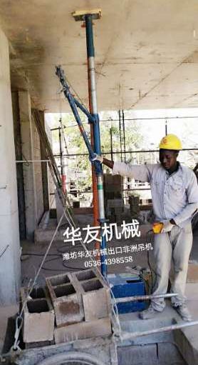 點(diǎn)擊查看詳細(xì)信息<br>標(biāo)題：華友機(jī)械雙臂小吊機(jī) 閱讀次數(shù)：10407