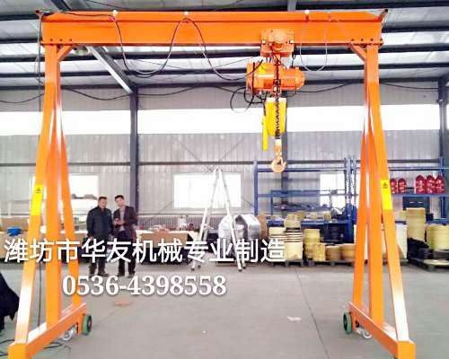 點擊查看詳細信息<br>標(biāo)題：華友機械移動式龍門架 閱讀次數(shù)：17333