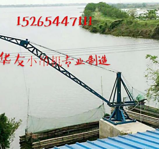 點(diǎn)擊查看詳細(xì)信息<br>標(biāo)題：裝車卸貨 車間碼頭 魚塘吊機(jī) 閱讀次數(shù)：2067
