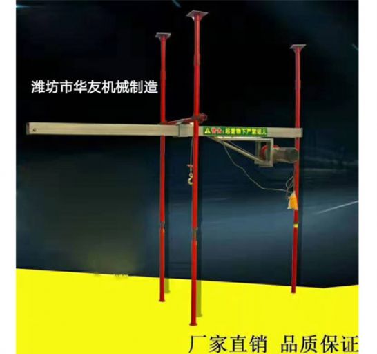 點(diǎn)擊查看詳細(xì)信息<br>標(biāo)題：直滑式 平滑式小吊機(jī) 閱讀次數(shù)：2204